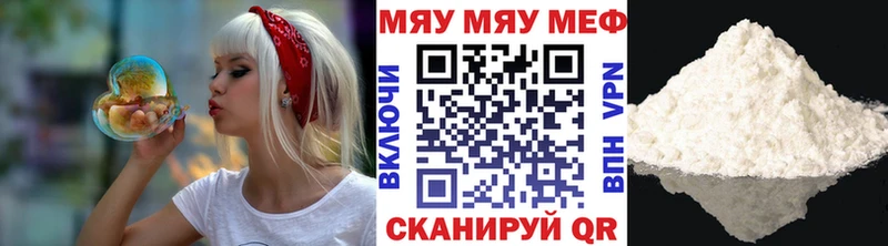 Виды наркоты Северобайкальск Гашиш  Каннабис  АМФ  МЕФ 