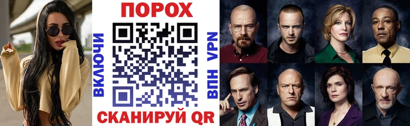 АМФ VHQ  блэк спрут маркетплейс  Северобайкальск  цена  