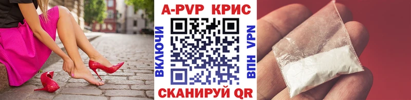 А ПВП СК КРИС  Северобайкальск 