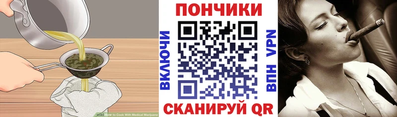 площадка официальный сайт  Северобайкальск  Еда ТГК конопля 