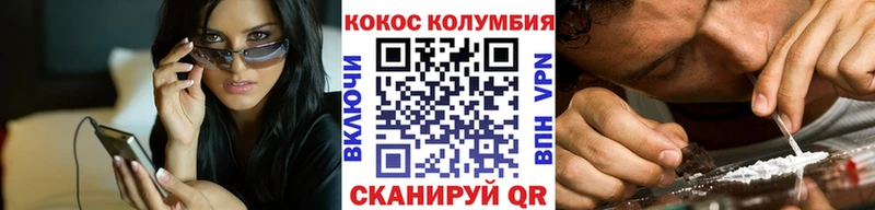 Кокаин 98%  закладка  Северобайкальск 