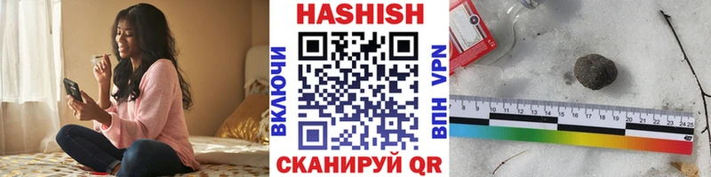 ОМГ ОМГ зеркало  Северобайкальск  ГАШ hashish 