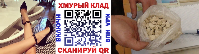 ГЕРОИН VHQ  Северобайкальск 