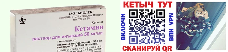 это телеграм  сколько стоит  Северобайкальск  КЕТАМИН ketamine 