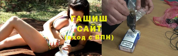 гашиш Горняк