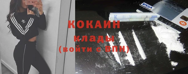 наркотики Горно-Алтайск