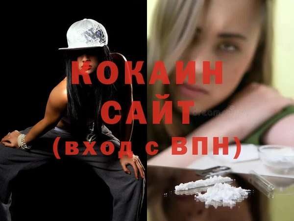 наркотики Горно-Алтайск