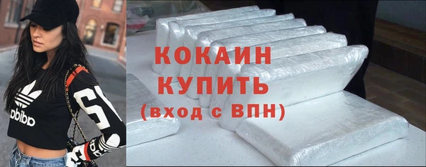 меф VHQ Горнозаводск