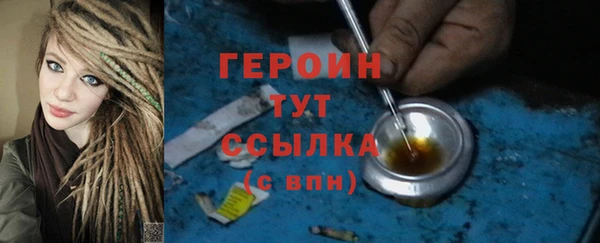 меф VHQ Горнозаводск