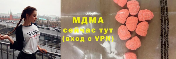 наркотики Горно-Алтайск