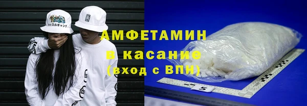 меф VHQ Горнозаводск