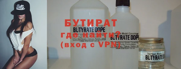 наркотики Горно-Алтайск
