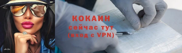 меф VHQ Горнозаводск