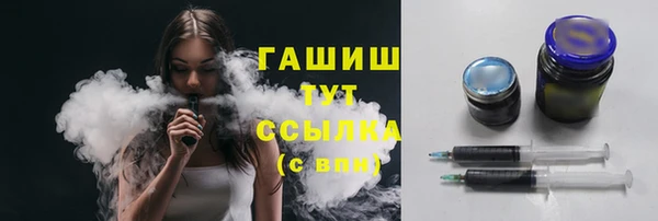 меф VHQ Горнозаводск