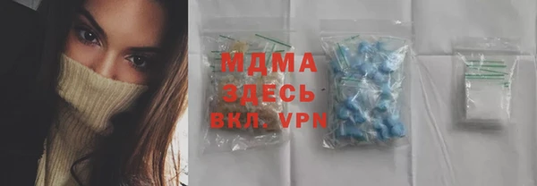 меф VHQ Горнозаводск