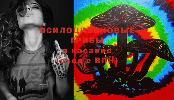 меф VHQ Горнозаводск