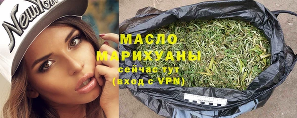 меф VHQ Горнозаводск