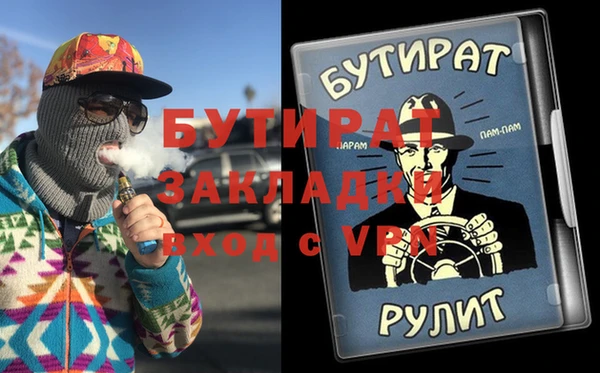 наркотики Горно-Алтайск