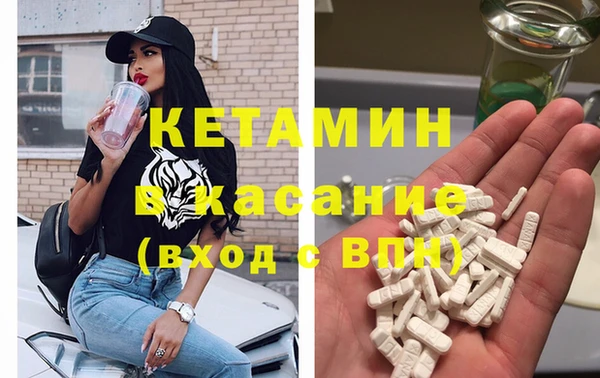 меф VHQ Горнозаводск