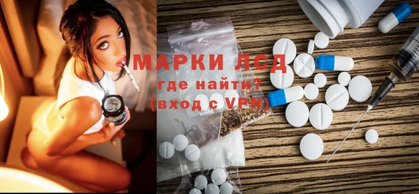 меф VHQ Горнозаводск