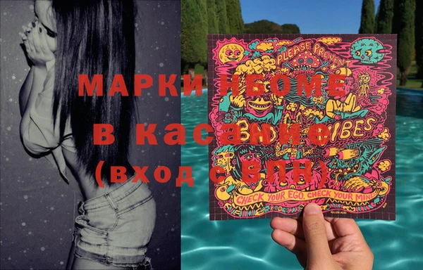 наркотики Горно-Алтайск