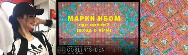гашиш Горняк