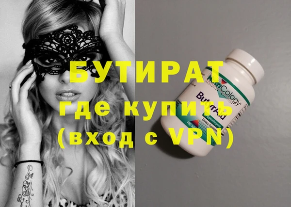 гашиш Горняк