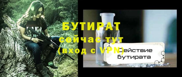 наркотики Горно-Алтайск