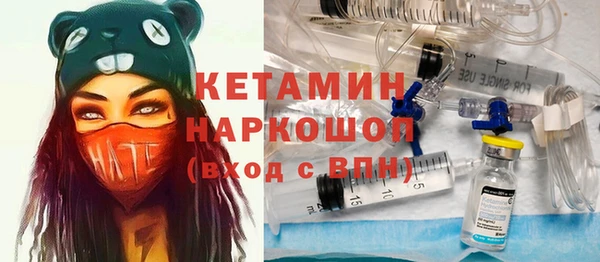меф VHQ Горнозаводск