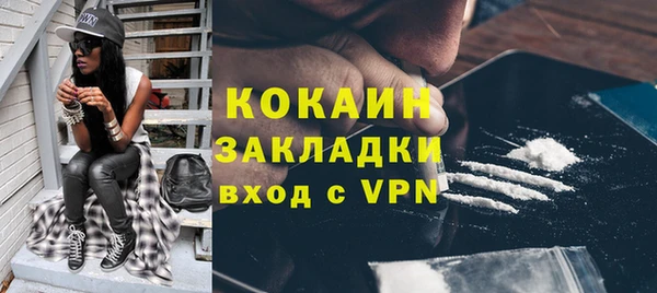гашиш Горняк