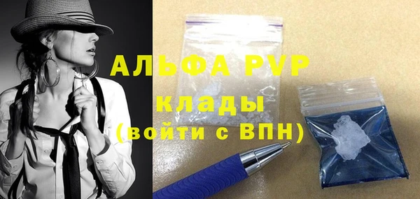 меф VHQ Горнозаводск