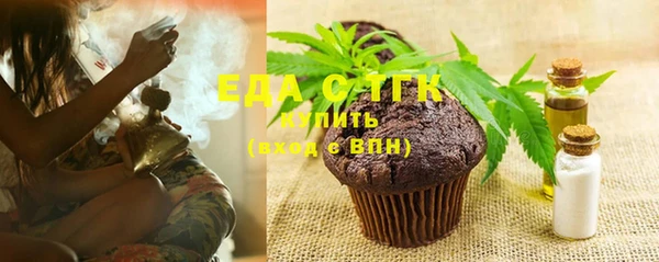 меф VHQ Горнозаводск