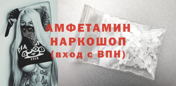 наркотики Горно-Алтайск