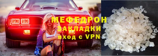 меф VHQ Горнозаводск