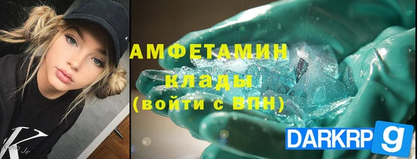 наркотики Горно-Алтайск