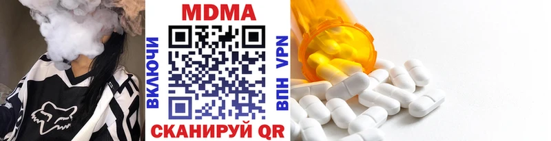 kraken ТОР  Северобайкальск  MDMA кристаллы 