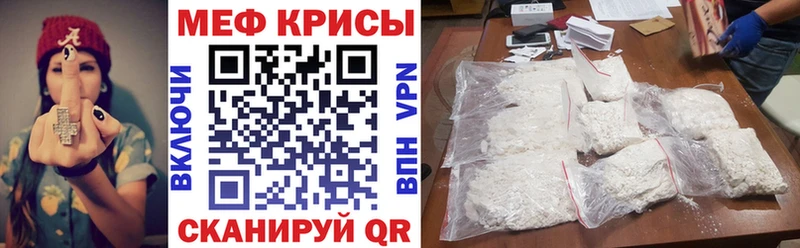 Мефедрон мука  OMG рабочий сайт  Северобайкальск 