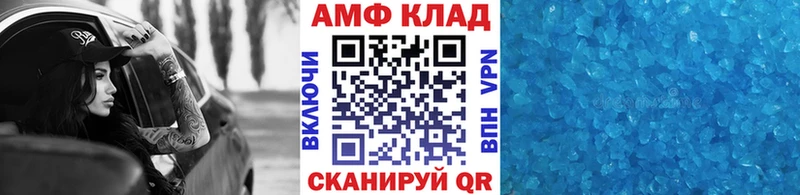 МЕТАМФЕТАМИН Декстрометамфетамин 99.9%  Северобайкальск 