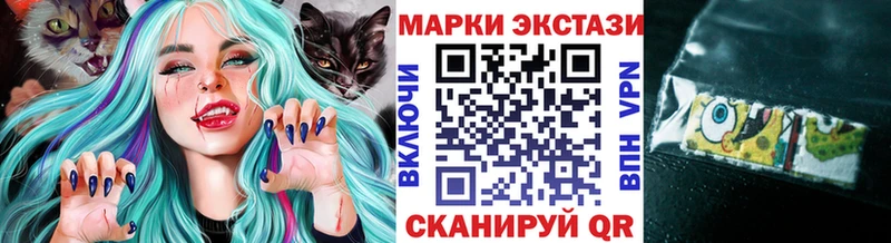 Марки 25I-NBOMe 1,5мг  Северобайкальск 