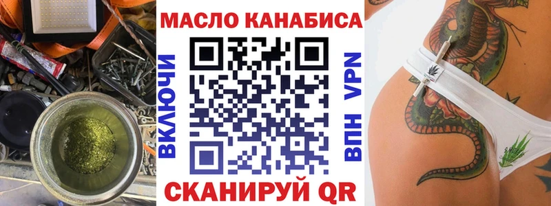Дистиллят ТГК Wax  сколько стоит  Северобайкальск 